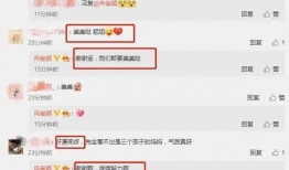 娱乐圈吃瓜爆料知乎全文,揭秘明星背后的故事