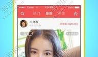 虎帅直播爆料视频下载