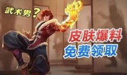 裴擒虎最新爆料视频大全,技能升级与神秘背景揭秘
