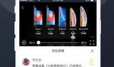 网红视频吃瓜最新网站下载,最新热门视频下载攻略