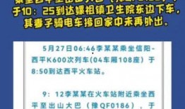 近日热点爆料新闻,真相与舆论的碰撞
