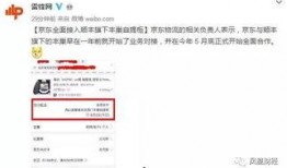 qq免费吃瓜群打架是真的吗,真相揭秘