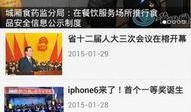 莆田新闻网爆料电话,揭开城市背后那些不为人知的秘密”