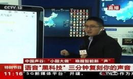 中央电视15台在线直播观看,精彩瞬间尽收眼底