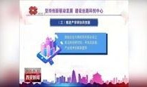 西安新闻爆料有奖金吗,市民参与共享福利