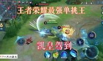 王者新天幕爆料最新视频,揭秘神秘视频中的奇幻世界与未知力量