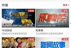 罗定新闻爆料热线,倾听民声，助力和谐发展