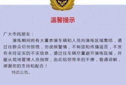 松原新闻爆料电话查询,倾听民声，守护城市和谐