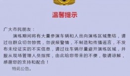 松原新闻爆料电话查询,倾听民声，守护城市和谐