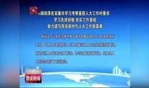 西安新闻爆料有奖金吗,市民参与共享福利
