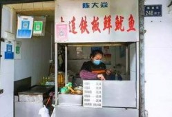 鱿鱼最新爆料图片,神秘图片揭示惊人内幕