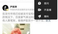 如何今日头条爆料,揭秘热门事件背后真相
