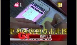 广州新闻G4爆料微信号