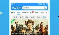 易祥八卦爆料视频下载安装,揭秘神秘八卦世界