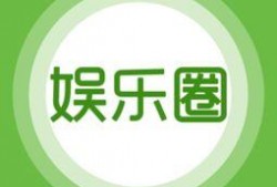 最新娱乐爆料事件大全下载,热点追踪，揭秘娱乐圈风云变幻