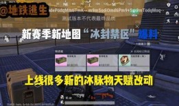 地铁逃生主播爆料视频,揭秘地铁火灾逃生技巧