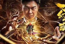 幻术师在线观看,在线观看揭秘魔术背后的秘密