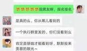 李现吃瓜娱乐圈视频,一场吃瓜大作战