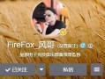 风哥爆料rng往事视频,rng往事视频中的那些不为人知的瞬间