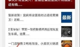 固始今日爆料,聚焦热点事件，揭秘幕后真相
