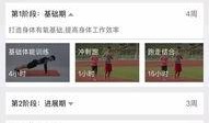 小慧删除爆料视频下载,真相背后引人深思