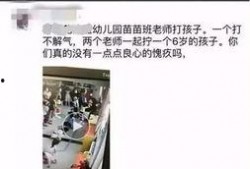 滨州爆料真实事件最新,真相令人震惊！