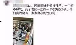 滨州爆料真实事件最新,真相令人震惊！