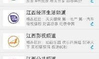江西新闻爆料博主,揭秘当地热点事件背后的真相