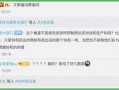 怎么给中央新闻爆料,一键直通权威报道