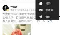 今日头条新闻爆料网,揭秘网络爆料背后的真相与影响