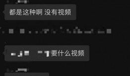 吃瓜今日爆料最新视频,揭秘视频背后的惊人真相！