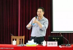 高州一中爆料新闻,揭秘校园风云事件背后的真相