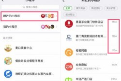 最新爆料馆小程序下载,下载体验与功能一览