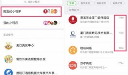最新爆料馆小程序下载,下载体验与功能一览