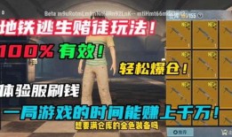 地铁逃生主播爆料视频,揭秘地铁火灾逃生技巧