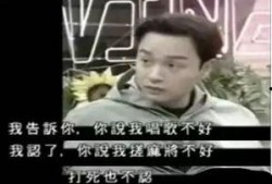 爆料张国荣打麻将视频播放,揭秘巨星私下娱乐生活瞬间