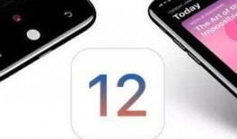 ios12最新官方爆料,全新功能与改进一览