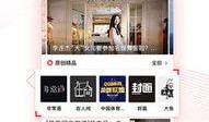 娱乐头条最新爆料,明星恋情大曝光，幕后真相令人震惊！