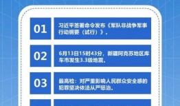近日热点爆料新闻,真相与舆论的碰撞