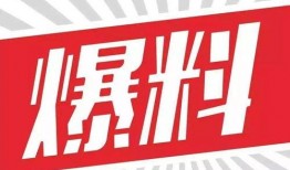要是想爆料新闻怎么办呢,如何成为勇敢的“新闻侦探”