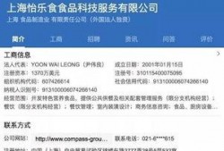 宁县事件爆料信息查询最新,揭秘背后真相与影响