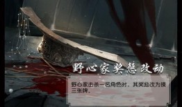 三国杀十周年爆料最新,新英雄、新玩法，经典再现！