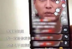 女明星爆料靳东视频播放