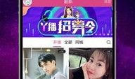 虎帅直播爆料视频下载